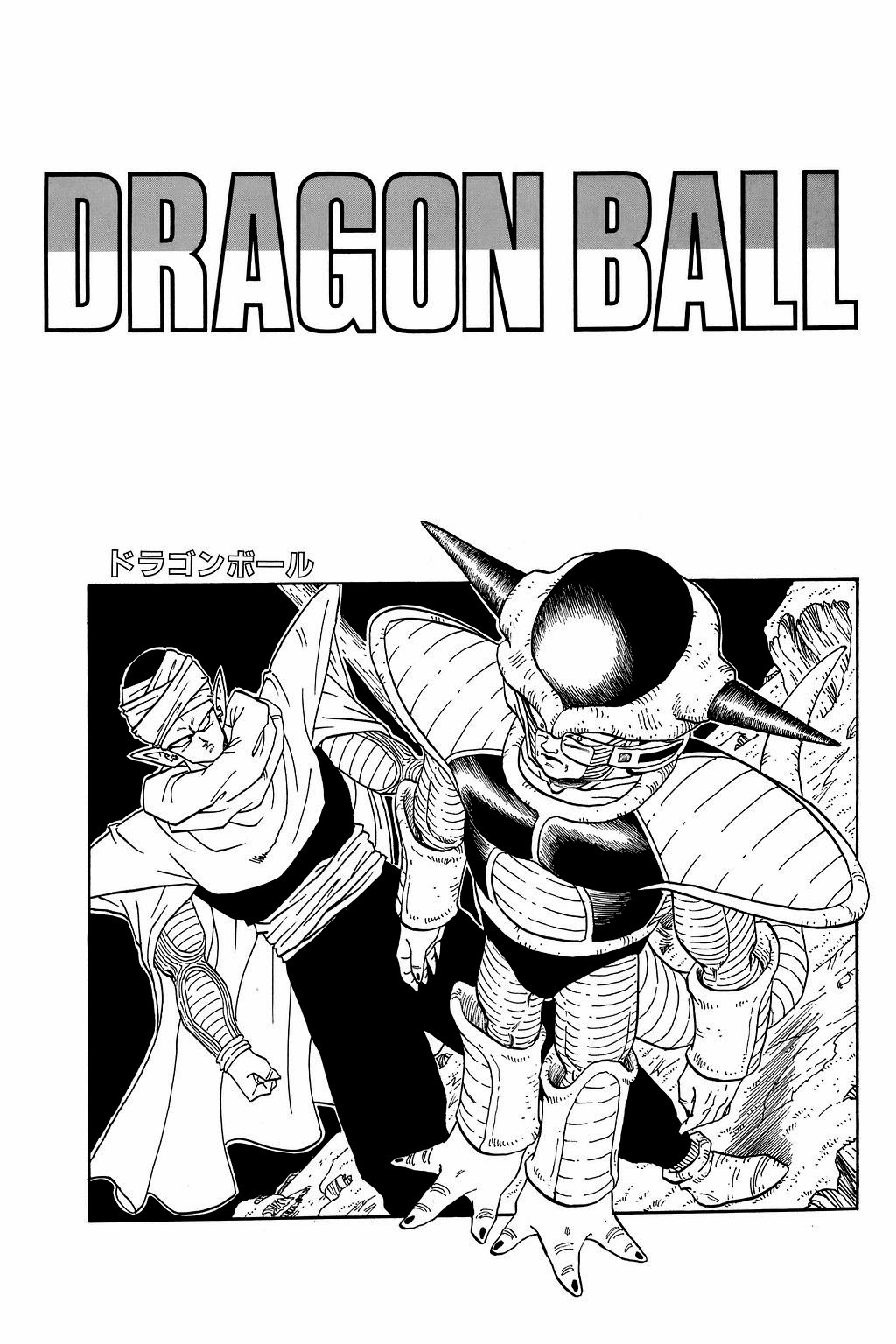 Dragon Ball Chapter 299 24